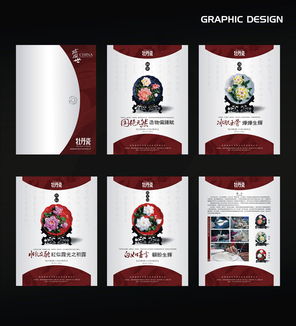 火石图文设计 专业创意设计与摄影服务