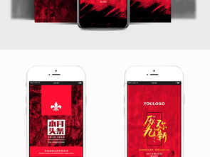 红金纹理大气手机H5图文排版设计 线下活动视觉盛宴