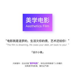 萌动指尖，设计小兽图文推送的艺术与技巧