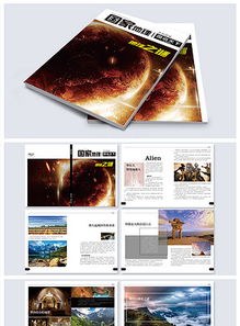 2018简约大气商业科技画册模板 一站式企业图文设计解决方案