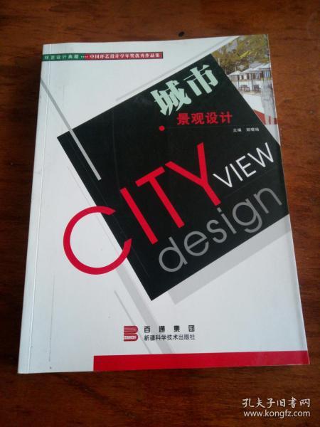 寻觅时光印迹——孔夫子旧书网 从“全部商品”到“图文设计制作”的中亚文史书苑之旅
