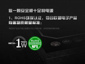 游戏悍将刀锋50 AK450电源现场开箱与精炼图解
